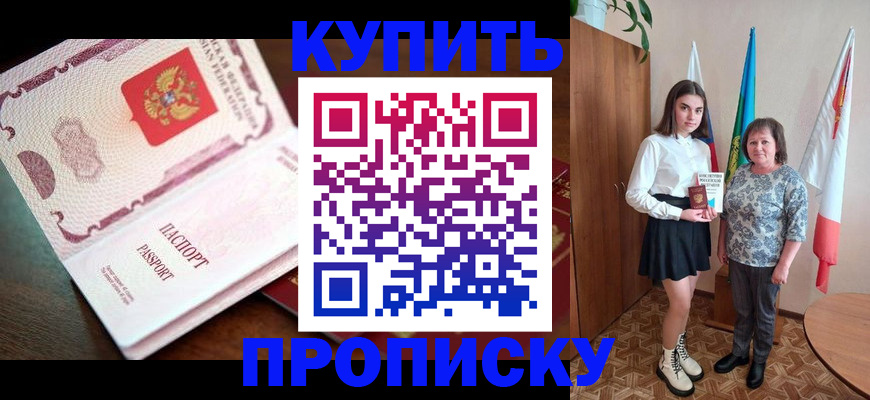 форма 3 в Абакане